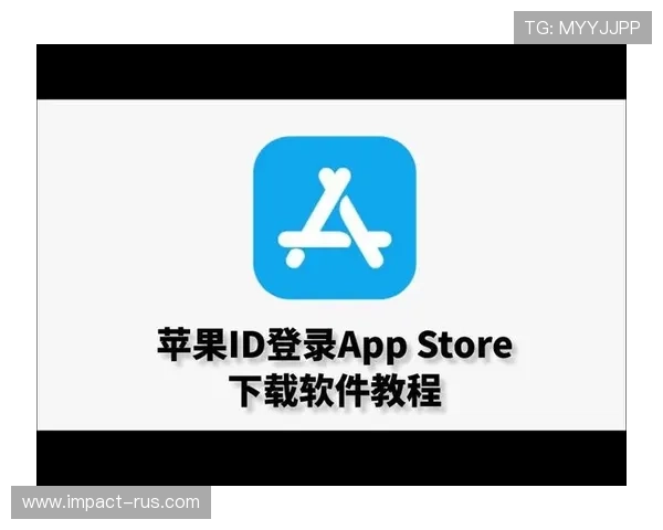 苹果设备国际真人官方app下载流程详解，快速下载安装享受高品质真人娱乐体验